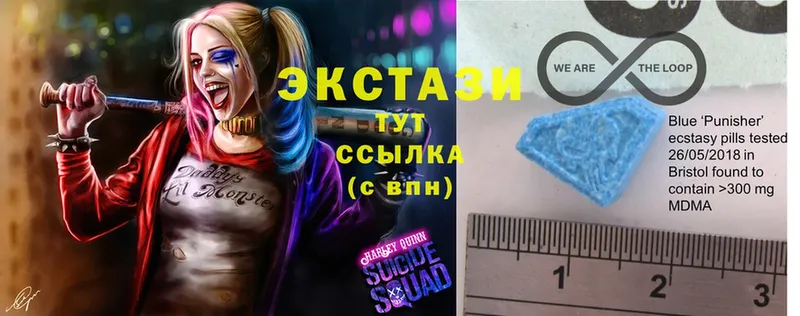 ЭКСТАЗИ MDMA  Горняк 