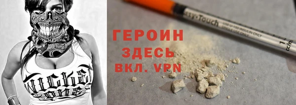 COCAINE Белокуриха