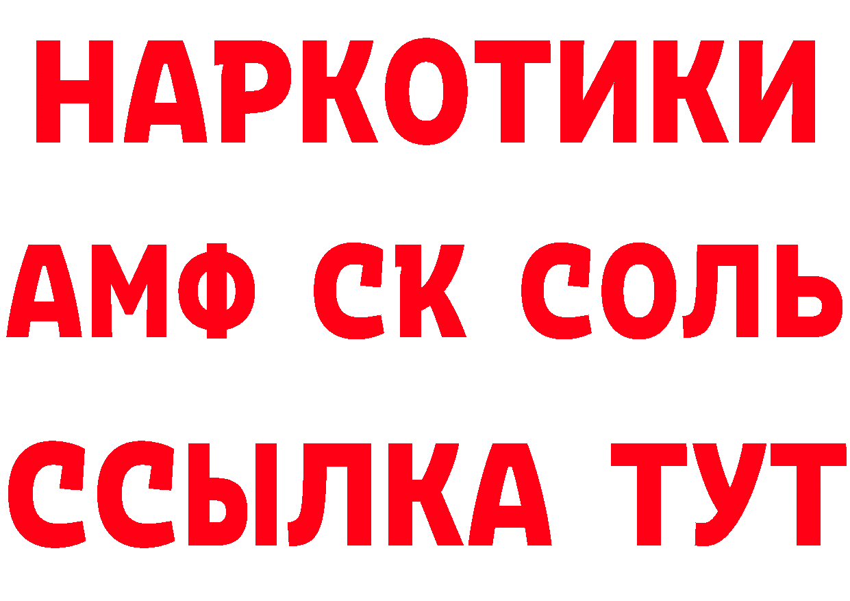 МЯУ-МЯУ 4 MMC как зайти площадка ссылка на мегу Горняк