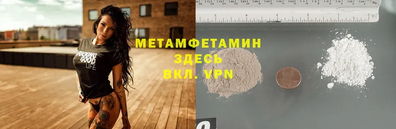 Метамфетамин Methamphetamine  Горняк 